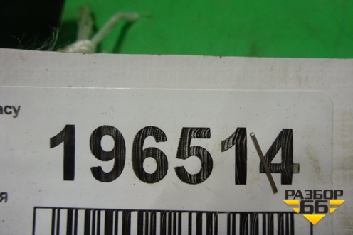 Ручка внутренняя двери задней правой для Subaru Legacy Outback (BP9) с 2003-2009г (Легаси Аутбек)