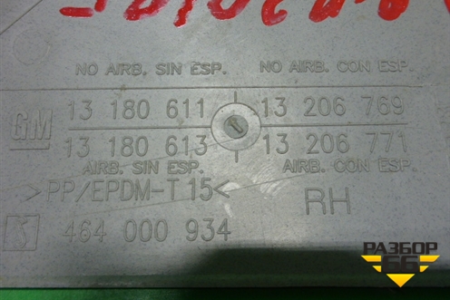 Обшивка стойки задняя верхняя левая (5ти дверный кузов) (13180611) для Opel Corsa D с 2006-2014г (Корса Д)