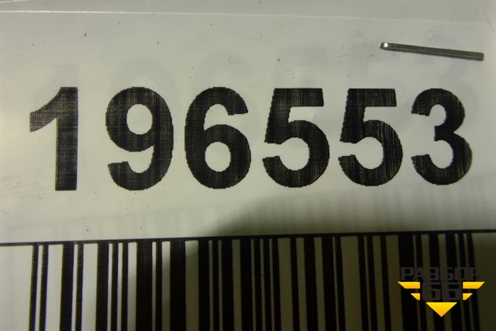 Обшивка стойки задняя верхняя левая (5ти дверный кузов) (13180611) для Opel Corsa D с 2006-2014г (Корса Д)