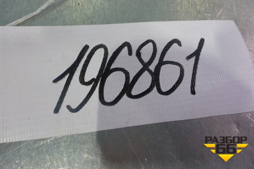 Кнопка аварийной сигнализации для Nissan Micra (К12Е) с 2002-2010г (Микра)