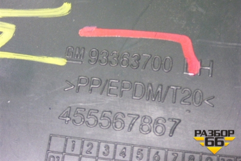 Обшивка стойки центральная нижняя левая (93363700) для Opel Meriva с 2003-2010г (Мерива)