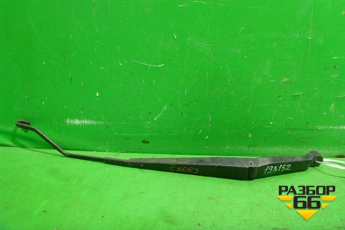 Поводок стеклоочистителя правый для Chery Indis(S18D) с 2011г (Индис)
