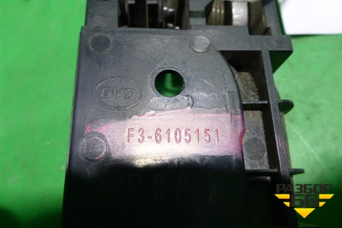 Ручка внутренняя двери задней левой для BYD F3 с 2007г (Ф3)