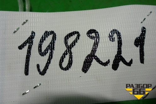 Ручка внутренняя двери задней левой для BYD F3 с 2007г (Ф3)