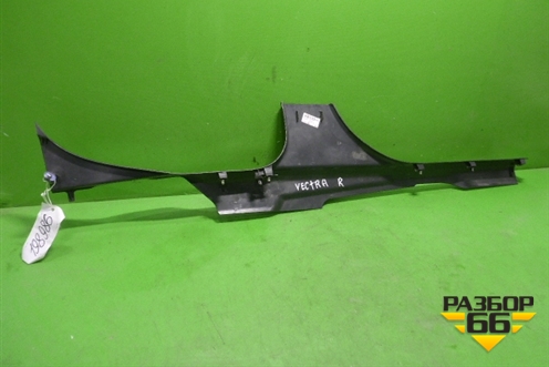 Накладка порога внутренняя правая (9180671) для Opel Vectra C с 2002-2008г (Вектра)