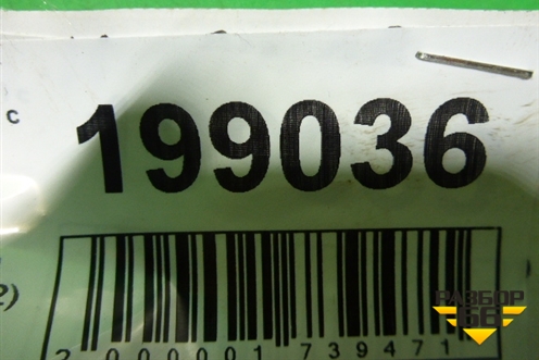 Обшивка стойки лобового стекла правая (93370372) для Opel Astra H с 2004-2015г (Астра Аш)