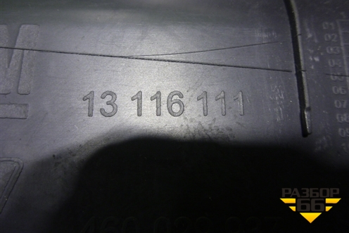 Накладка порога внутренняя правая (13116111) для Opel Meriva с 2003-2010г (Мерива)