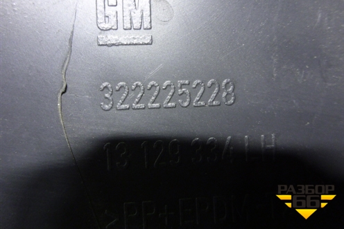 Накладка порога внутренняя переднего левого (322225228) для Opel Zafira B с 2005-2012г (Зафира Б)