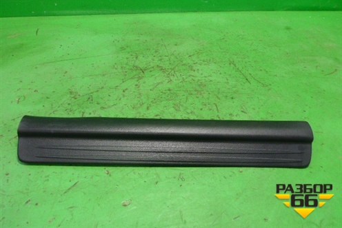 Накладка порога внутренняя переднего правого (MR417192) для Mitsubishi Lancer-9  с 2003-2008г (Лансер)