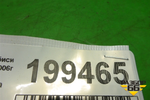 Накладка порога внутренняя переднего правого (MR417192) для Mitsubishi Lancer-9  с 2003-2008г (Лансер)