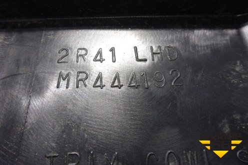 Накладка порога внутренняя переднего правого (передняя часть) (MR444192) для Mitsubishi Lancer-9  с 2003-2008г (Лансер)