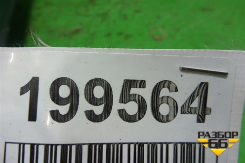 Накладка порога внутренняя переднего правого (передняя часть) (MR444192) для Mitsubishi Lancer-9  с 2003-2008г (Лансер)