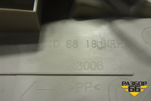 Обшивка стойки центральная верхняя правая (GS1D68191) для Mazda Mazda 6 (GH) с 2007-2012г