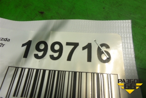 Обшивка стойки центральная верхняя левая (GS1D68211) для Mazda Mazda 6 (GH) с 2007-2012г