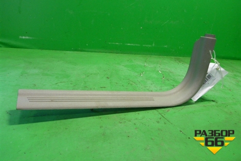 Накладка порога внутренняя переднего левого (8641784) для Volvo S40 с 2004-2012г (C40)