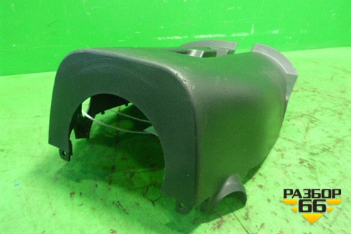 Кожух рулевой колонки (нижний) для Mazda Mazda 6 (GH) с 2007-2012г