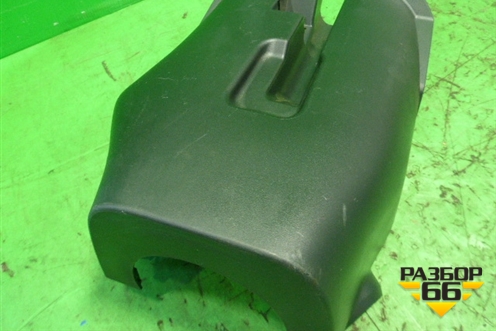 Кожух рулевой колонки (нижний) для Mazda Mazda 6 (GH) с 2007-2012г