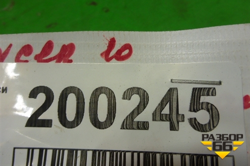 Обшивка стойки задняя нижняя левая (седан) (7212A079) для Mitsubishi Lancer-X с 2007г (Лансер)