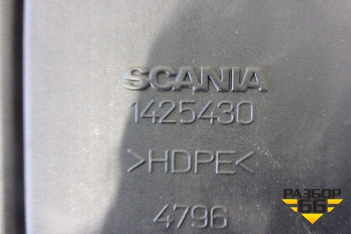 Воздухозаборник наружный  (на заднюю стенку кабины) (1425430) для Scania 4 Series с 1995-2005г