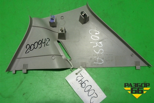 Обшивка стойки задняя верхняя левая (5ти дверный кузов) (13180610) для Opel Corsa D с 2006-2014г (Корса Д)