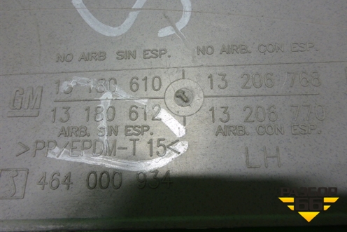 Обшивка стойки задняя верхняя левая (5ти дверный кузов) (13180610) для Opel Corsa D с 2006-2014г (Корса Д)