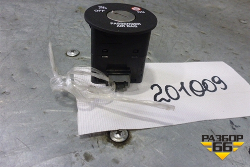 Выключатель пассажирской AIR BAG для Kia Picanto с 2011-2017г (Пиканто 2)