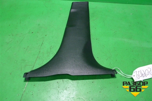 Обшивка стойки центральная нижняя правая (858454Y000) для Kia Rio с 2011-2016г (Рио 3)