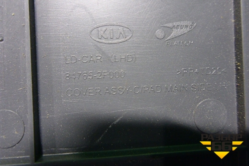 Накладка на торпедо (боковая левая) (847652F000) для Kia Cerato с 2003-2009г (Серато 1)