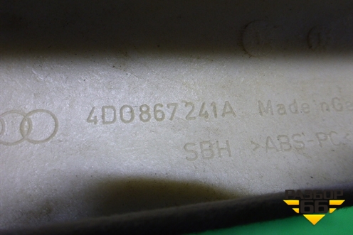 Обшивка стойки задняя верхняя левая (4D0867241A) для Audi A8 с 1998-2003г (А8)