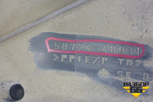 Защита антигравийная левая (задняя) (5872448031) для Lexus RX 300 c 2009-2015г (РХ)