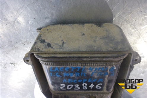 Адсорбер фильтр угольный (96469103) для Chevrolet Lacetti с 2003г (Лачетти)