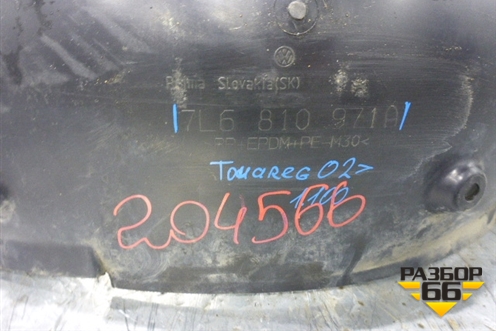 Локер задний левый (7L6810971A) для Volkswagen Touareg c 2002-2010г (Туарег)