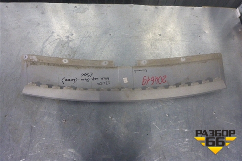 Накладка переднего бампера нижняя (до 2014г) (51117258578) для BMW X3 F25 с 2010-2017г (Х3 Ф25)