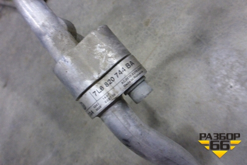 Трубка кондиционера (от испарителя к компрессору) (7L6820744BA) для Volkswagen Touareg c 2002-2010г (Туарег)