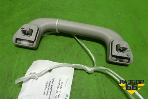 Ручка внутренняя потолочная (передняя) для Honda CR-V(RE) с 2006-2012г (ЦРВ СРВ)