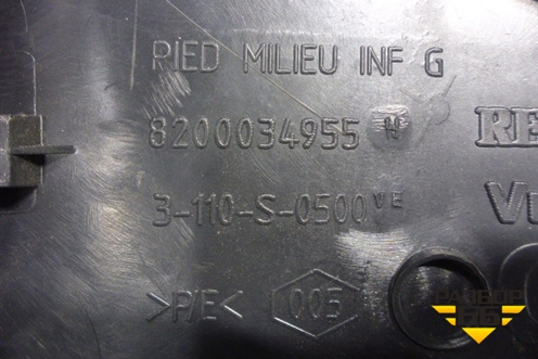 Обшивка стойки центральная нижняя левая (8200034955) для Renault Megane 2 с 2002-2009г (Меган)