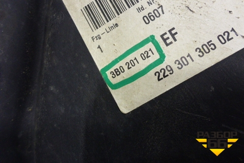 Горловина топливного бака (универсал) (3B0201021) для Volkswagen Passat (B5) с 1996-2005г (Пассат Б5)