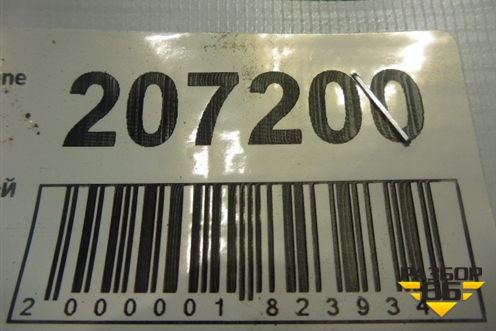 Петля двери задней правой верхняя для Renault Megane 2 с 2002-2009г (Меган)