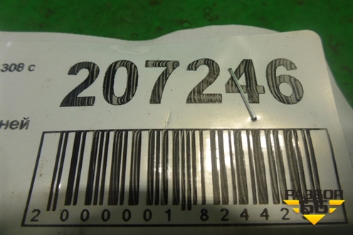 Петля двери задней правой нижняя (9035Y2) для Peugeot 308 с 2007-2014г