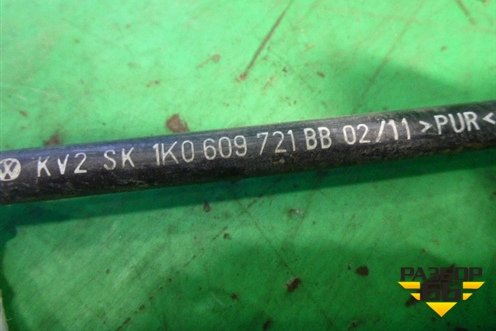 Трос стояночного тормоза (левый) (1K0609721BB) для Skoda Octavia (А5) с 2004-2013г (Октавия)