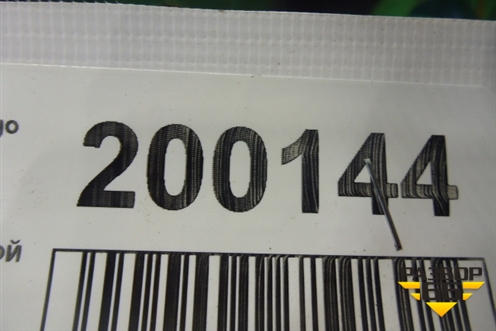 Коллектор впускной (1.3л D13B) для Honda Logo 1999-2003г (Лого)