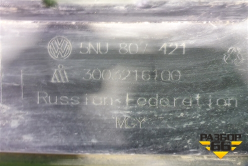 Бампер задний (5NU807421) для Volkswagen Tiguan с 2011-2016г (Тигуан)