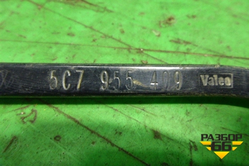 Поводок стеклоочистителя левый (5C7955409) для Volkswagen Jetta с 2005-2011г (Джетта)