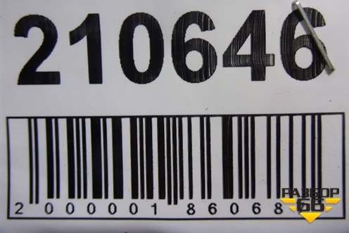 Поводок стеклоочистителя левый (5C7955409) для Volkswagen Jetta с 2005-2011г (Джетта)