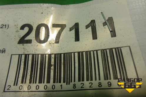 Петля двери задней правой верхняя (A216206010DY) для Chery Fora(A21) с 2006г (Фора)