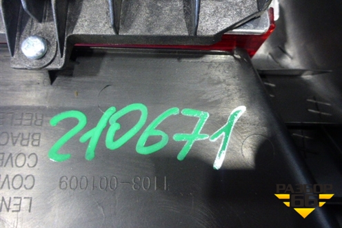 Фонарь задний стоп сигнал (после 2008г) для Daewoo Nexia с 1995-2016г (Нексия)