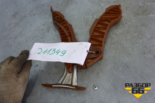 Успокоитель цепи (1.6л 10FCM) для Citroen Berlingo с 2008г (Берлинго 2)