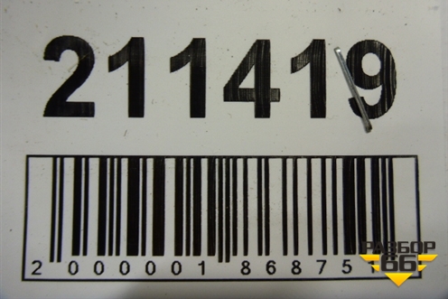 Поводок стеклоочистителя левый для Citroen C5 с 2008г (С5)