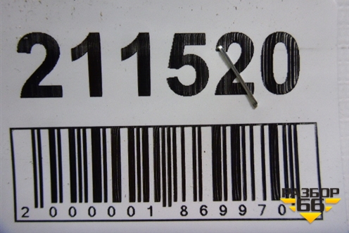 Поводок стеклоочистителя левый для Citroen C4 с 2010-2022г (С4)