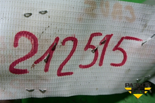 Ручка внутренняя потолочная для Chevrolet Cruze c 2009-2015г (Круз)